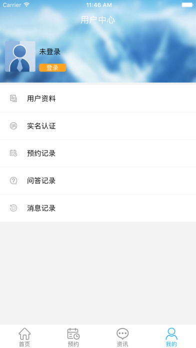 鄭州職稱iphone版