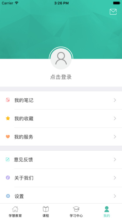 學(xué)慧網(wǎng)iPhone/iPad版