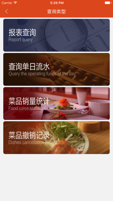 点点潮人iphone/ipad版