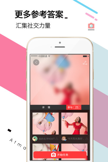 值得拍
