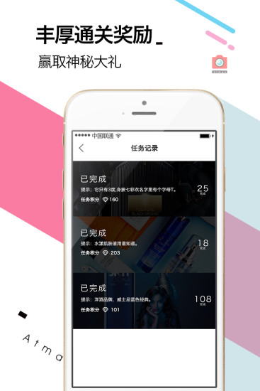 值得拍