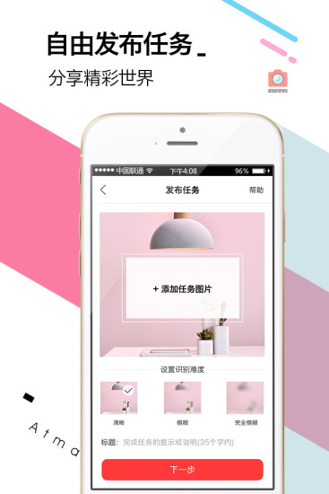 值得拍
