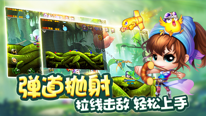 弹弹堂手游自动回血