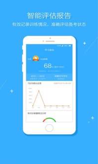 中級會計題庫