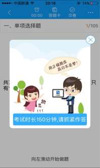 中級會計題庫