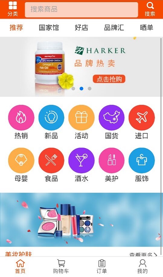 龍貿(mào)優(yōu)選