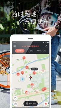mobike