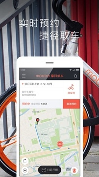 mobike