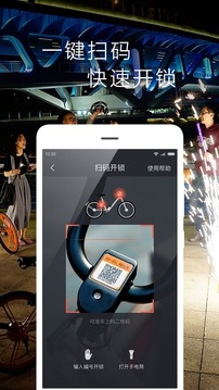 mobike