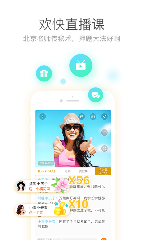 银行从业万能库