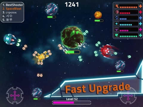 星戰(zhàn)io正式版(star.io)