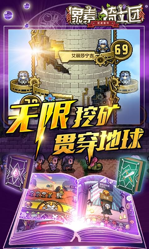 像素騎士團(tuán)無限修改版