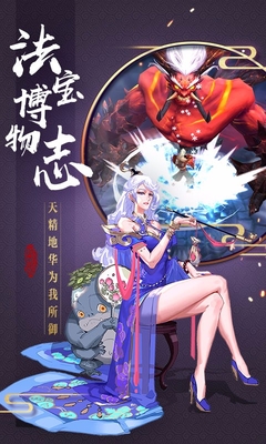 捉妖記UC版
