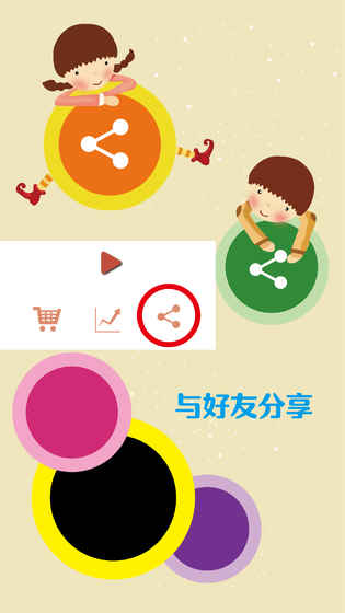 扎胎大作戰(zhàn)
