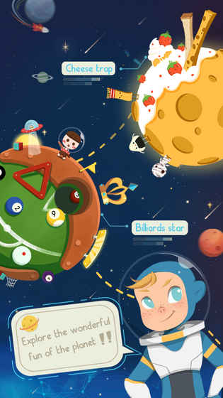 星際探秘無限修改版
