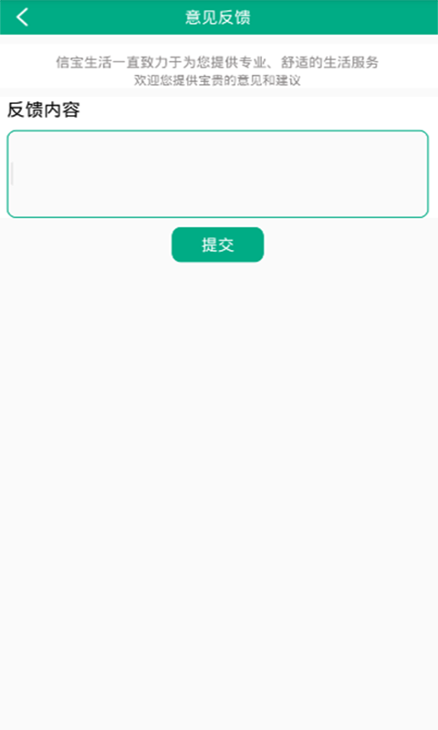 美依洗衣