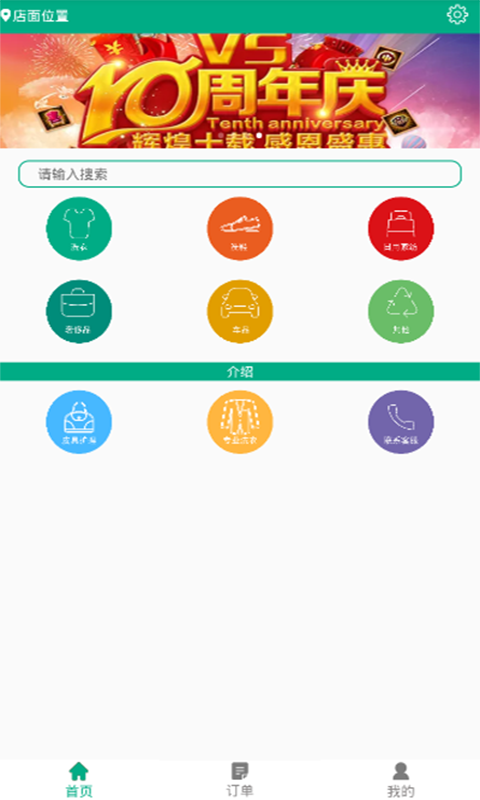 美依洗衣