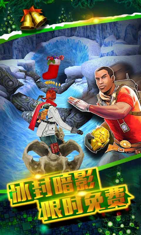 神廟逃亡2修改版