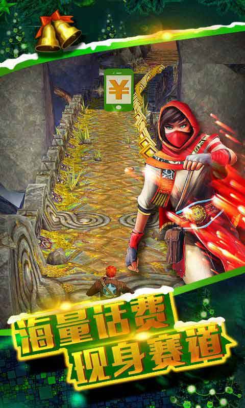 神廟逃亡2修改版