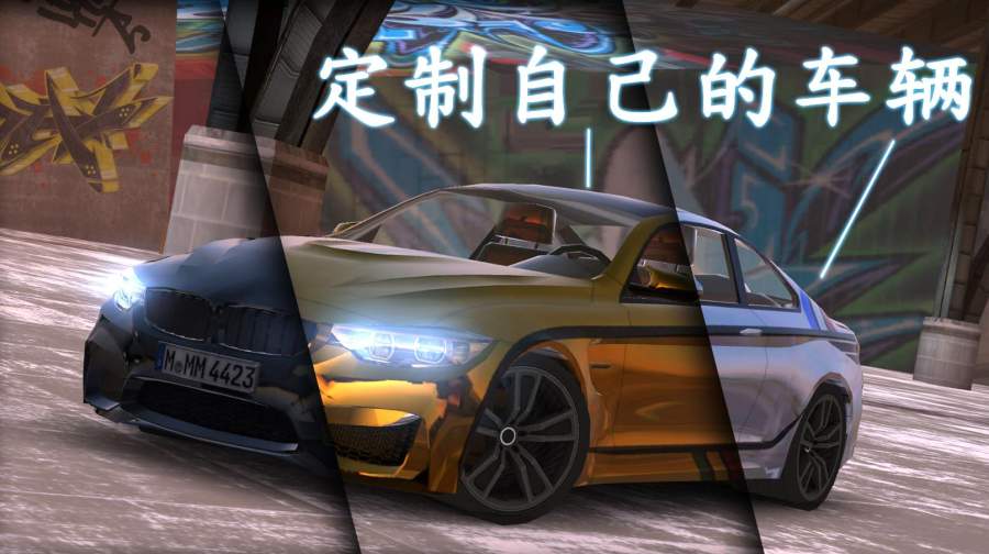 真实模拟停车2017无限金币(Real Car Parking 2017)