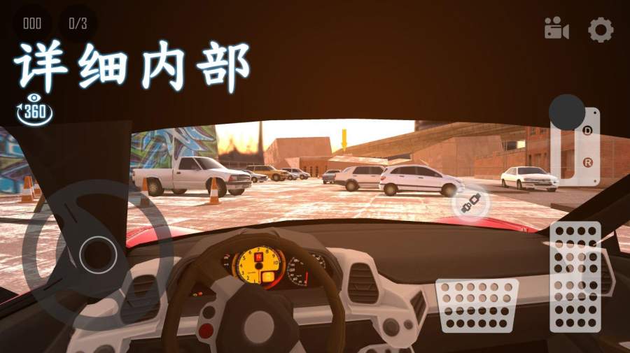 真实模拟停车2017无限金币(Real Car Parking 2017)