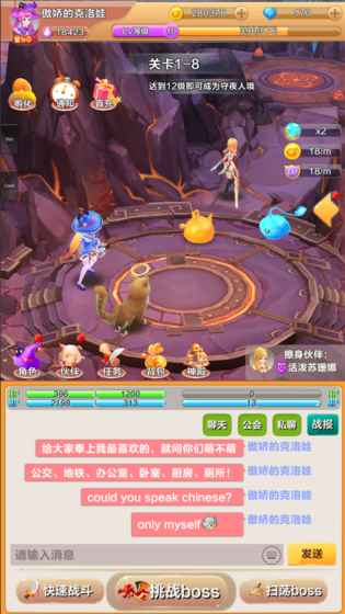 戰(zhàn)斗吧龍醬修改版