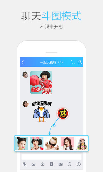 qq7.1.0破解版
