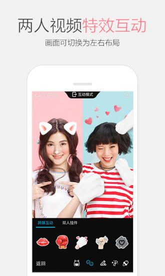 qq7.1.0破解版