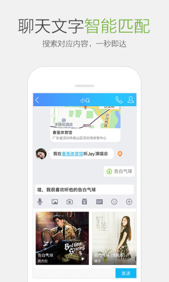 qq7.1.0破解版