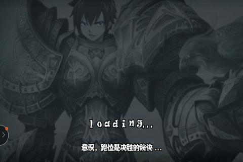 神龍獵手