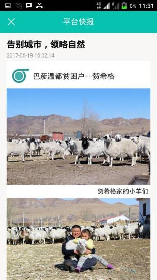 草都天下