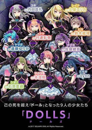東京偶像計劃