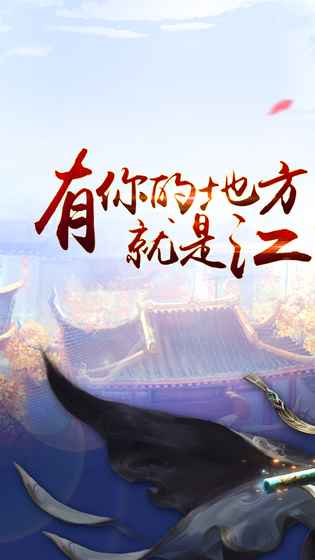 帝霸天下修改版