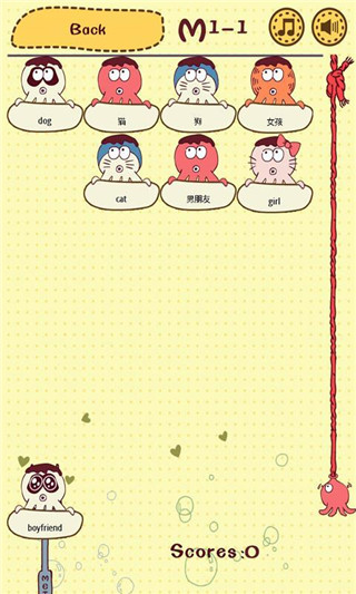 章魚的末日
