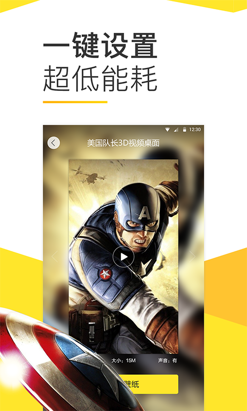 Bi视频桌面