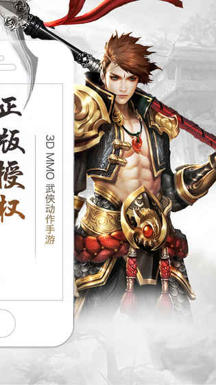 一劍飛仙修改版