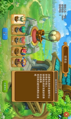 怪獸寶貝360版
