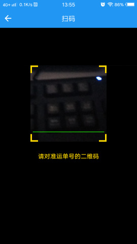 易快递