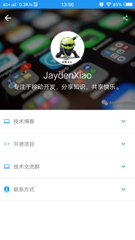 易快递