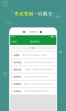 公司信贷过关必做1500题