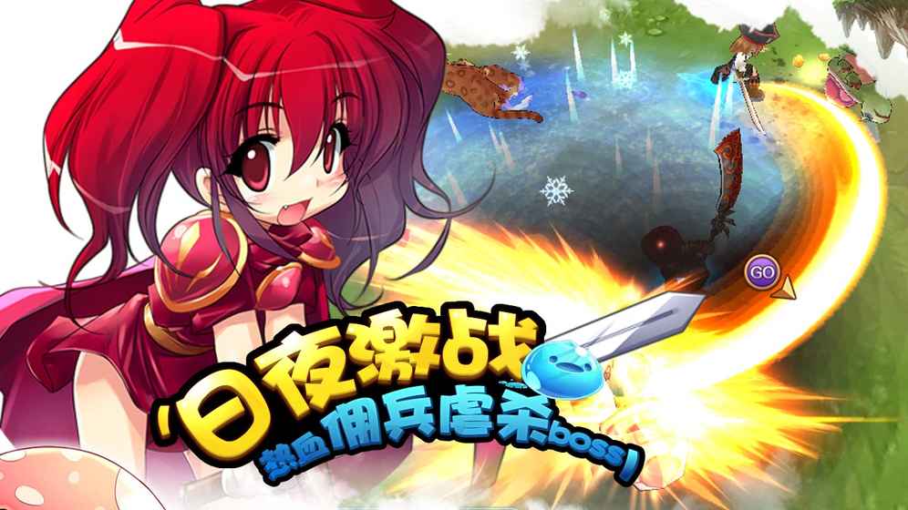 露娜物语无限修改版