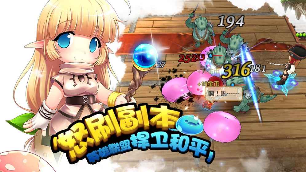 露娜物语无限修改版