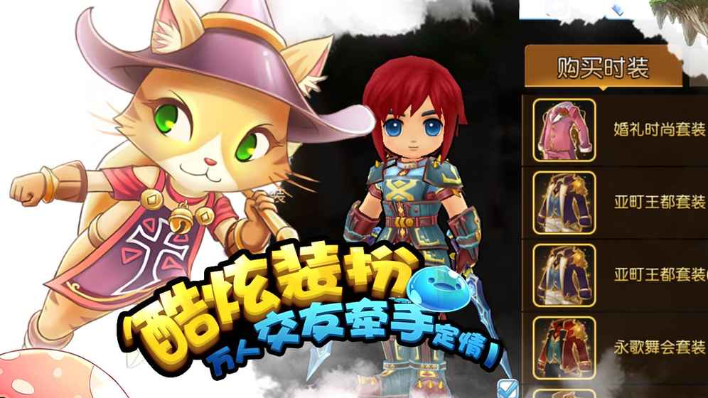 露娜物语无限修改版