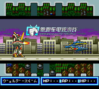 PCE炎之大地