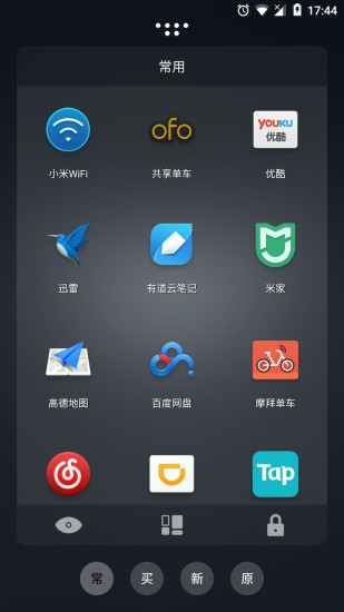 陪你桌面