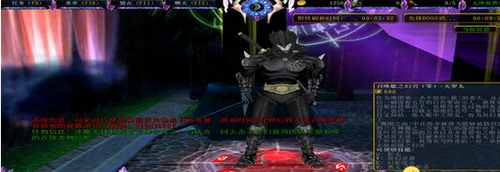 魔獸爭霸3劍罡天下v1.0.13縱橫黃沙