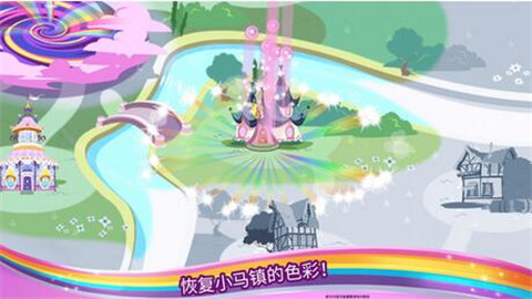 小馬寶莉彩虹跑將(MyLittlePony)