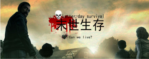 魔獸爭霸3 1.24e末世生存危機前夕v1.0