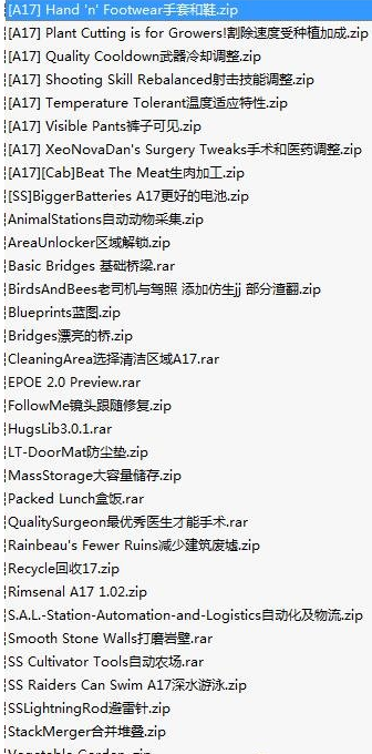 環世界a17漢化mod整合包