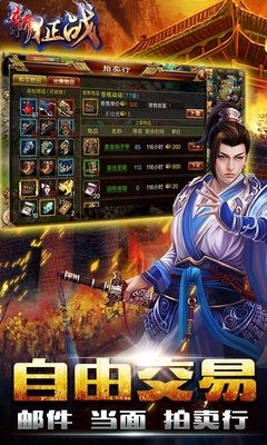 新征戰(zhàn)多酷版